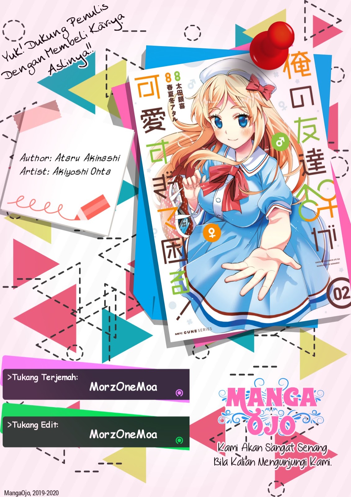 I am Worried that my Childhood Friend is too Cute! (Ore no Tomodachi ga Kawaisugite Komaru! ) Chapter 06.5 Gambar 1